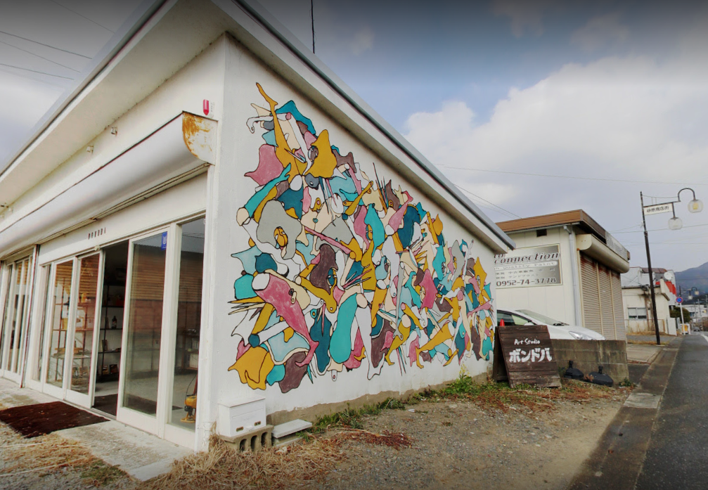 Art studio ボンドバ – 冨永ボンド – 多久市ウォールアート Art studio ボンドバ – 冨永ボンド – 多久市ウォールアート