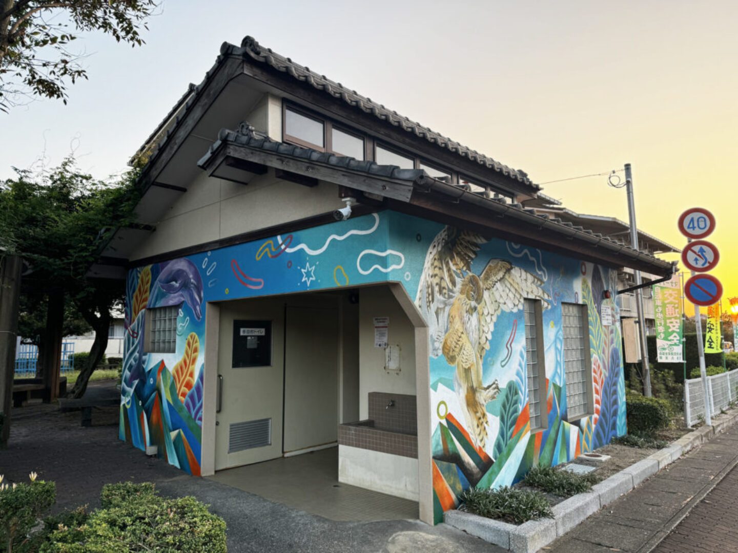 中多久駅前トイレ – MAJIO×emi tanaji – 多久市ウォールアート
