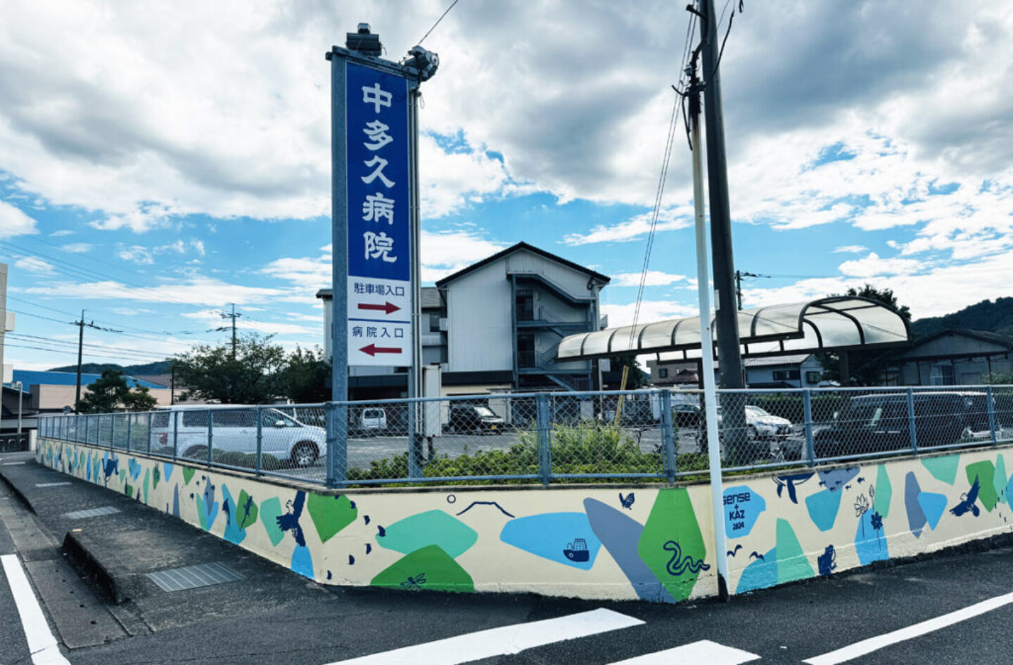 染付　バードオブジェ　ハンドペイント　手描き　作家　寛山 染付 バードオブジェ ハンドペイント 手描き 作家 寛山 - メルカリ