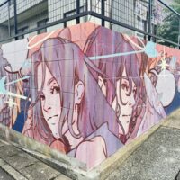 おにぎりおにちゃん – Ryoji Nakano