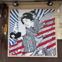 和醸良酒とりごえ 玄関 – Eastside Transition