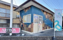 アートボックス – KONIROW