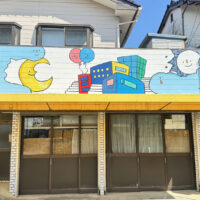 保護中: 旧瀬戸口たばこ店 – nia